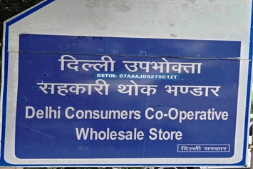 Delhi Consumer's Co-operative Wholesale Store Ltd