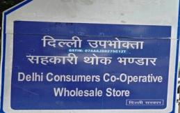 Delhi Consumer's Co-operative Wholesale Store Ltd
